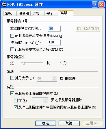 在服务器上保留副本
